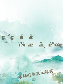 盲盒降臨，我一身神裝殺穿高維